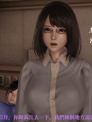 [TKXS] RE調查隊 0-3_0741