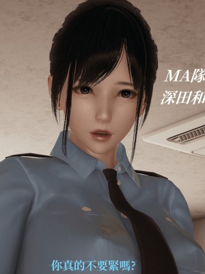 [TKXS] RE調查隊 0-3_0744