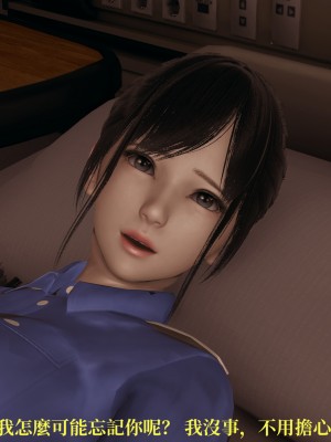 [TKXS] RE調查隊 0-3_0745