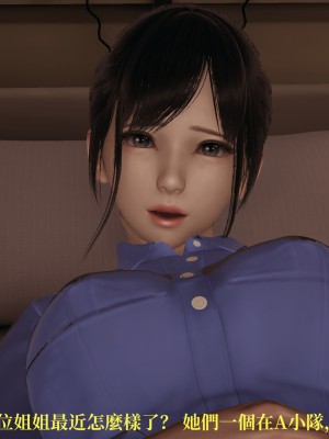 [TKXS] RE調查隊 0-3_0748