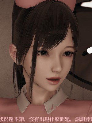 [TKXS] RE調查隊 0-3_0749