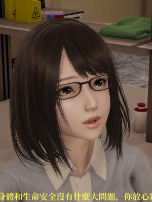 [TKXS] RE調查隊 0-3_0754