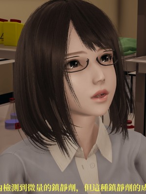 [TKXS] RE調查隊 0-3_0756