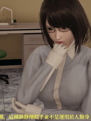 [TKXS] RE調查隊 0-3_0757