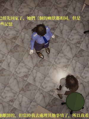 [TKXS] RE調查隊 0-3_0761