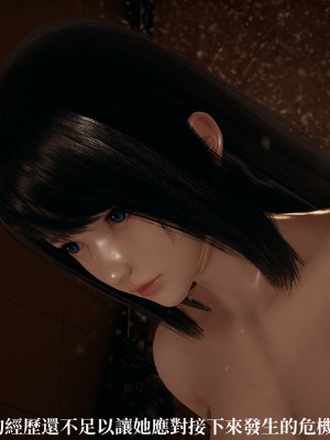 [TKXS] RE調查隊 0-3_0771