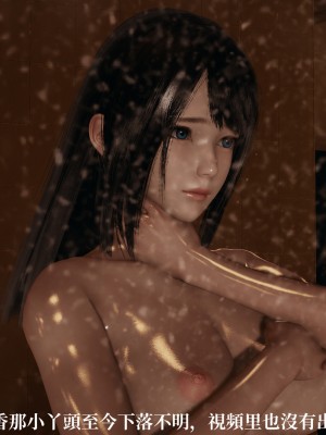 [TKXS] RE調查隊 0-3_0774