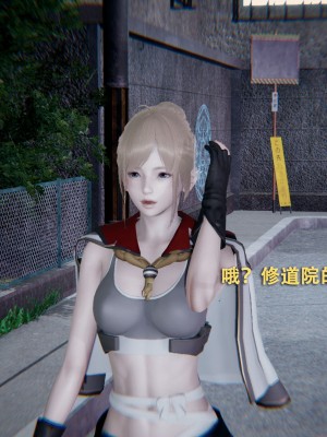 [ryooo] 魔導世界 1-3_0028