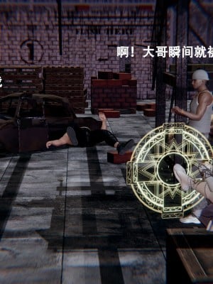 [ryooo] 魔導世界 1-3_0052