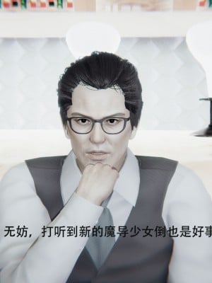 [ryooo] 魔導世界 1-3_0057