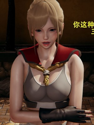 [ryooo] 魔導世界 1-3_0126