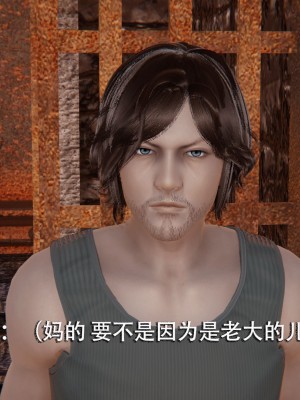 [ryooo] 魔導世界 1-3_0237