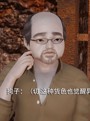 [ryooo] 魔導世界 1-3_0238