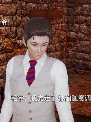 [ryooo] 魔導世界 1-3_0242