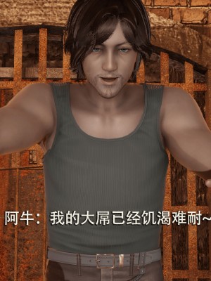 [ryooo] 魔導世界 1-3_0245