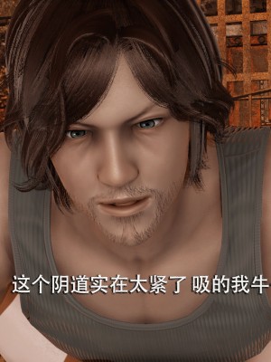 [ryooo] 魔導世界 1-3_0253