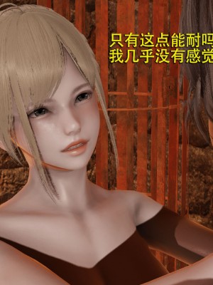 [ryooo] 魔導世界 1-3_0273