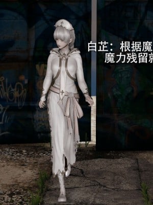 [ryooo] 魔導世界 1-3_0295