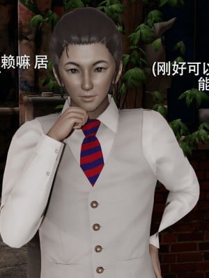 [ryooo] 魔導世界 1-3_0298