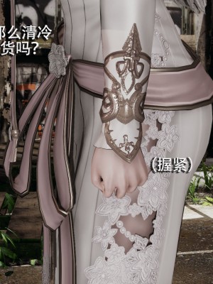 [ryooo] 魔導世界 1-3_0310