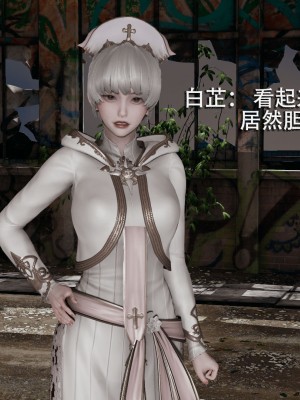 [ryooo] 魔導世界 1-3_0314