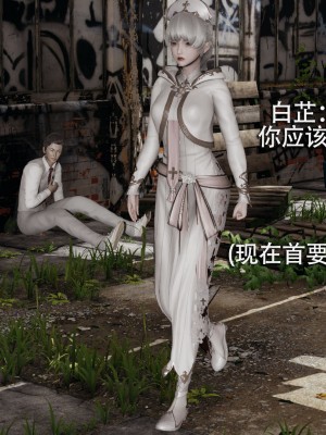 [ryooo] 魔導世界 1-3_0315