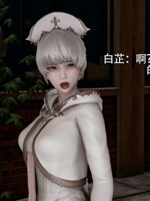 [ryooo] 魔導世界 1-3_0319