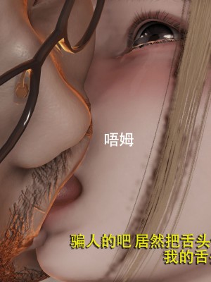 [ryooo] 魔導世界 1-3_0365