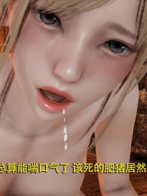 [ryooo] 魔導世界 1-3_0366
