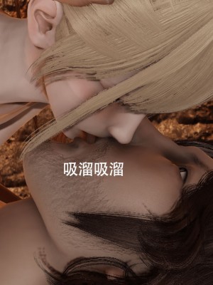 [ryooo] 魔導世界 1-3_0369