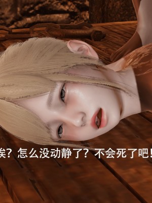 [ryooo] 魔導世界 1-3_0391