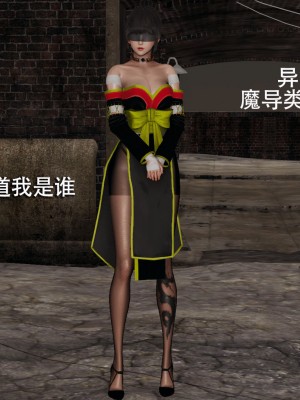 [ryooo] 魔導世界 1-3_0396
