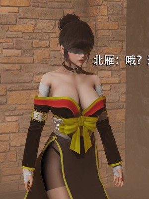 [ryooo] 魔導世界 1-3_0430