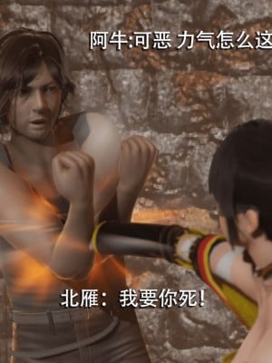 [ryooo] 魔導世界 1-3_0443