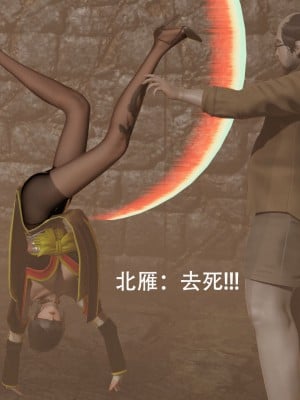 [ryooo] 魔導世界 1-3_0448