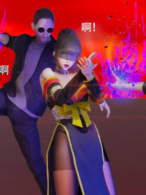 [ryooo] 魔導世界 4-6_0838