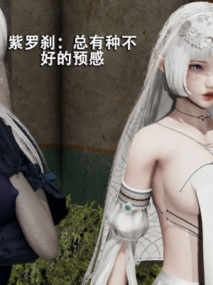 [ryooo] 魔導世界 7-9_1124