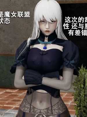 [ryooo] 魔導世界 7-9_1125