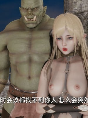 [ryooo] 魔導世界 7-9_1136