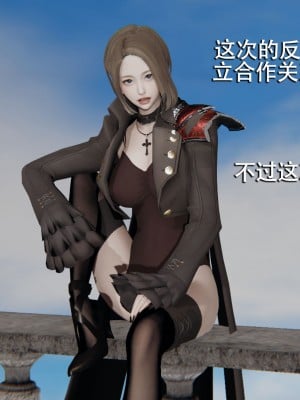 [ryooo] 魔導世界 7-9_1140