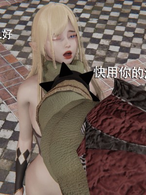 [ryooo] 魔導世界 7-9_1162