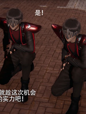 [ryooo] 魔導世界 7-9_1191