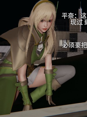 [ryooo] 魔導世界 7-9_1192