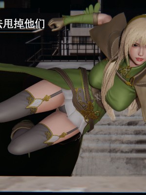 [ryooo] 魔導世界 7-9_1206