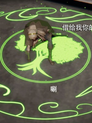 [ryooo] 魔導世界 7-9_1209