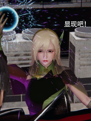[ryooo] 魔導世界 7-9_1212