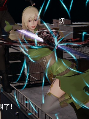 [ryooo] 魔導世界 7-9_1222