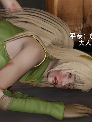 [ryooo] 魔導世界 7-9_1238