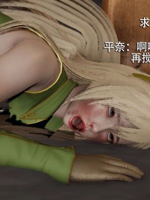 [ryooo] 魔導世界 7-9_1244