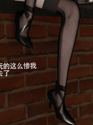 [ryooo] 魔導世界 7-9_1267